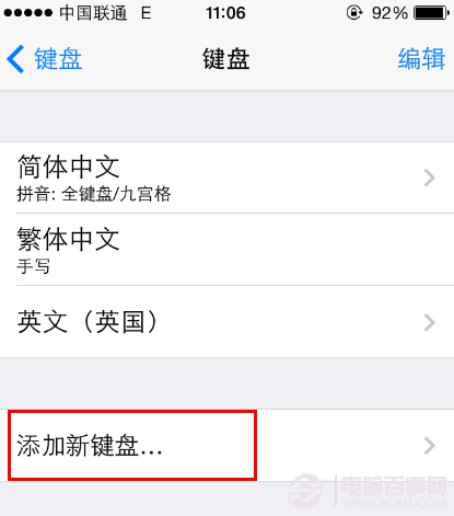 iphoneŷű鷢ͷ