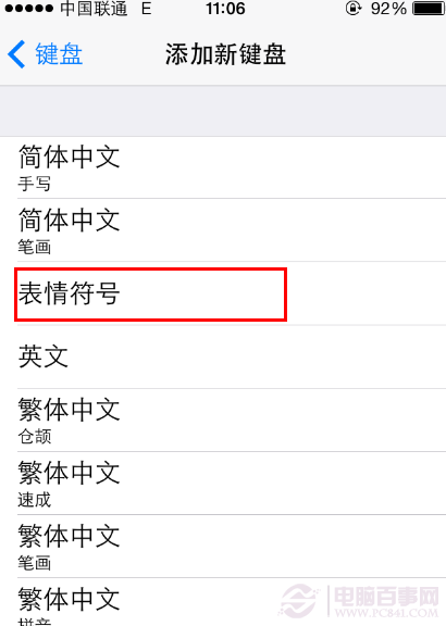iphoneŷű鷢ͷ