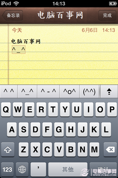 iphoneŷű鷢ͷ