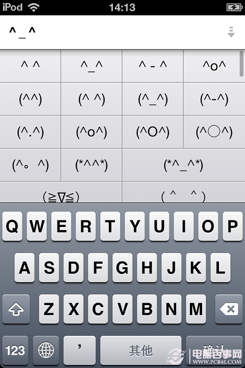 iphoneŷű鷢ͷ