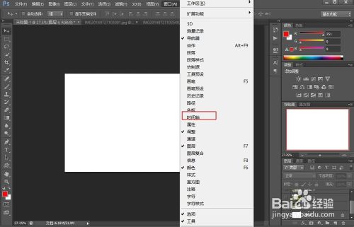 photoshop cs6GIF