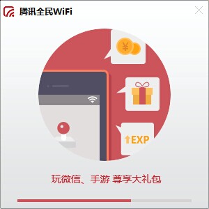 Ѷȫwifiô