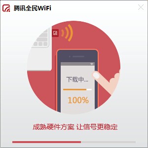 Ѷȫwifiô