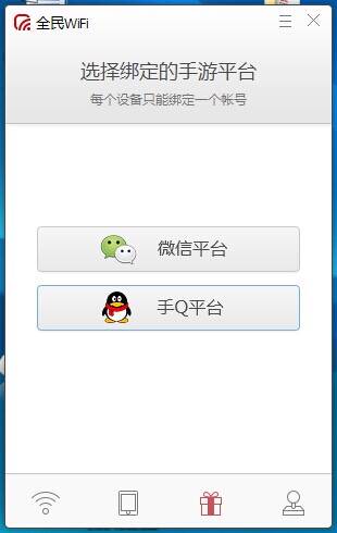 Ѷȫwifiô