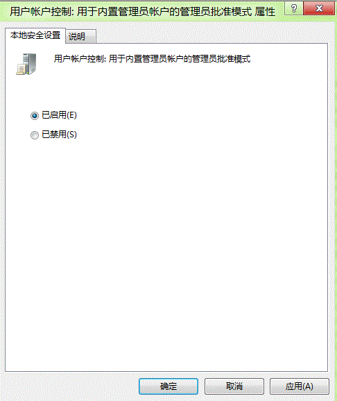 Windows8ʹùԱ˻Ӧ