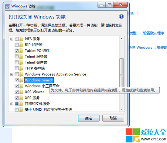 ο޸Win7ϵͳ