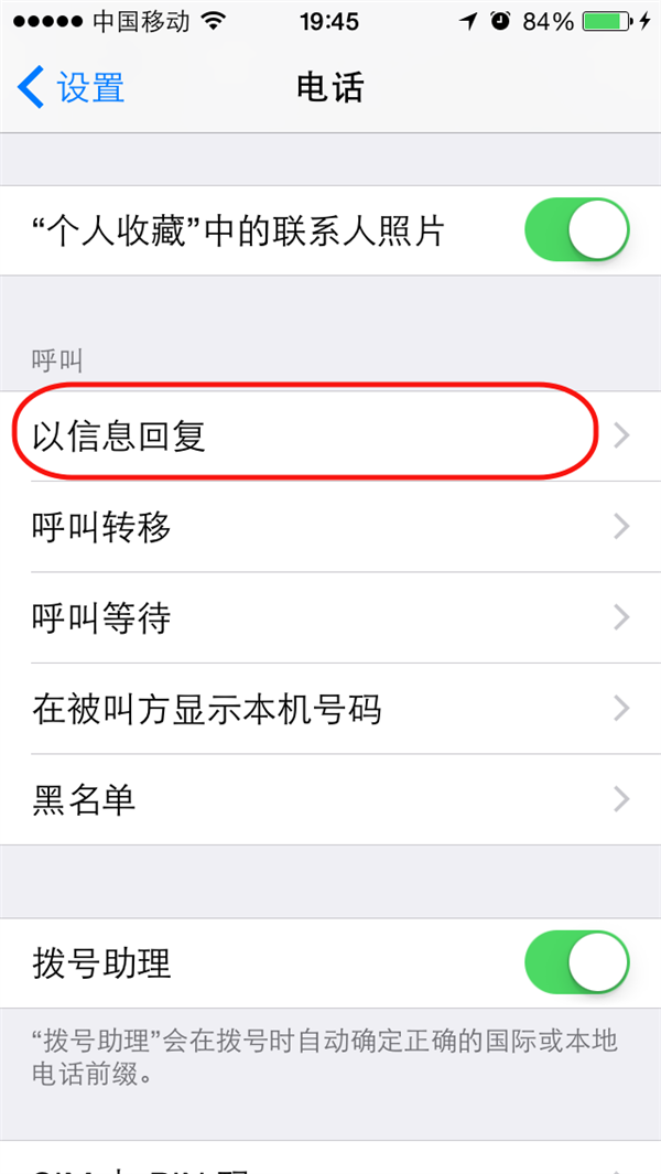iOS8Ԥſٻظ