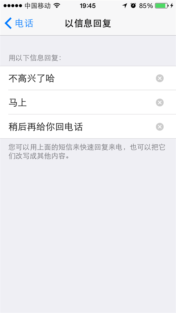iOS8Ԥſٻظ