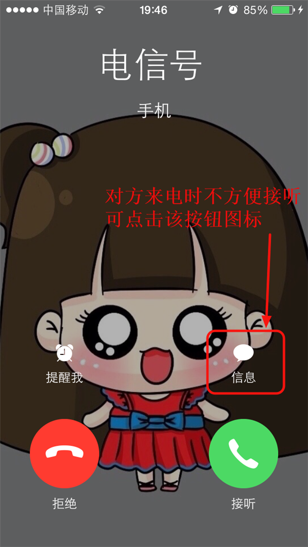 iOS8Ԥſٻظ