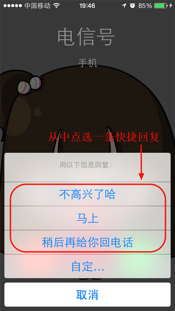 iOS8Ԥſٻظ