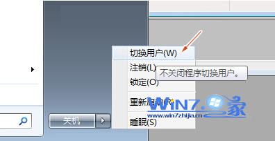 Win7ϵͳοлû˻