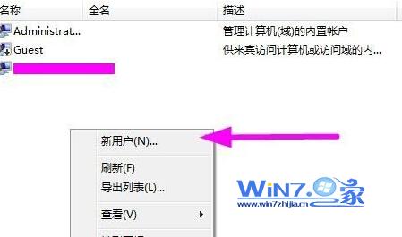 Win7ϵͳοлû˻