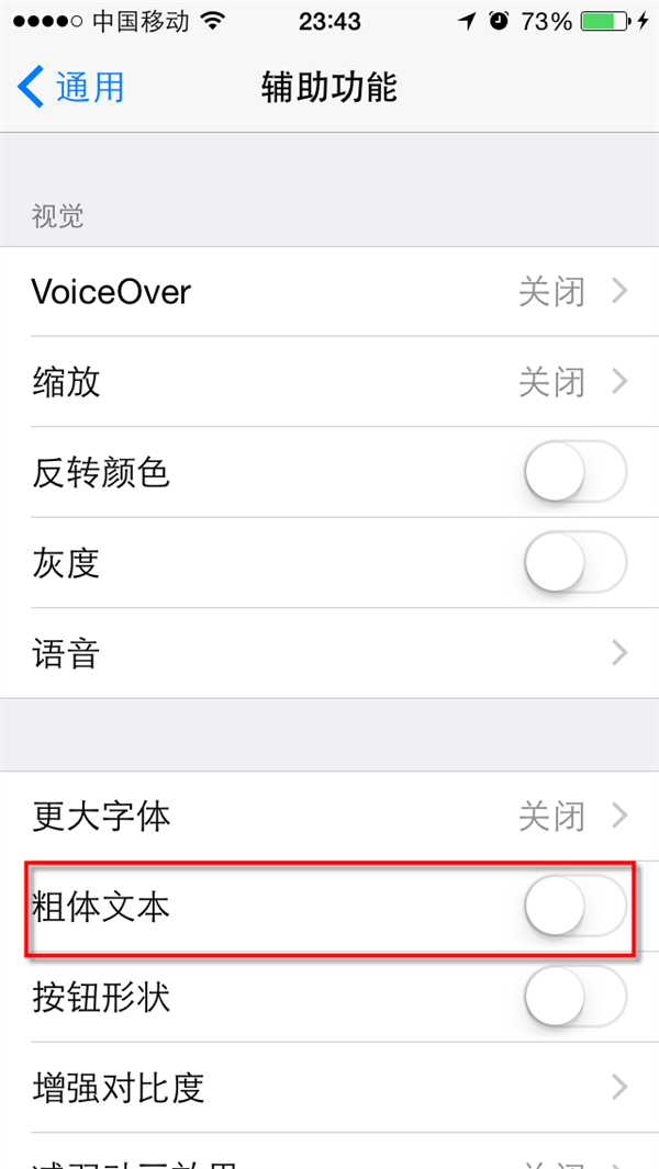 ios8Ϊʾ̳