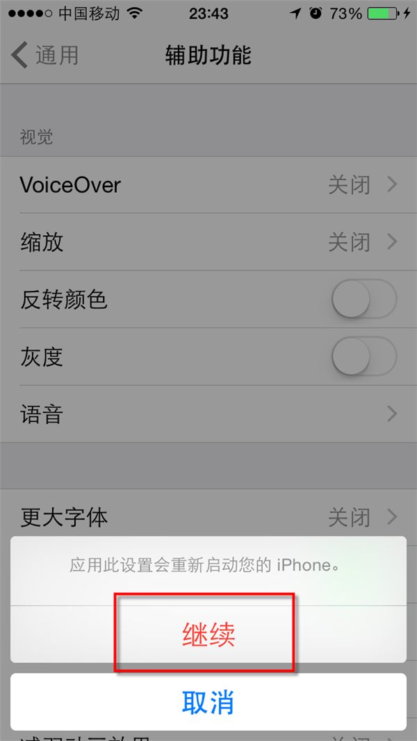 ios8Ϊʾ̳