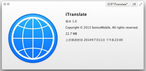 MaciTranslate for Mac̳