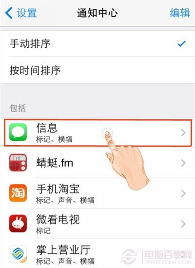 iPhoneֻŷ