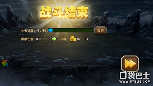 桷ʮBOSSݷǳ̸