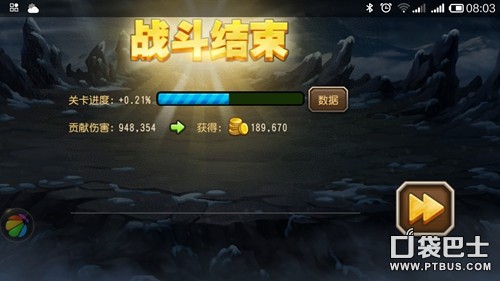 桷ʮBOSSݷǳ̸