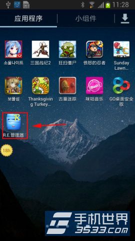 Galaxy S4ôþգ