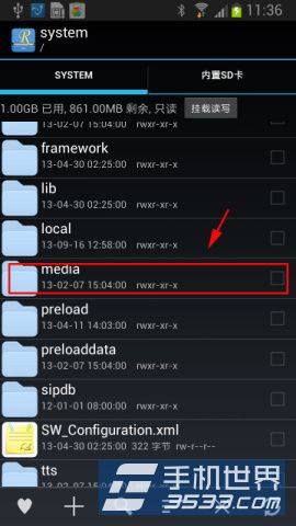 Galaxy S4ôþգ