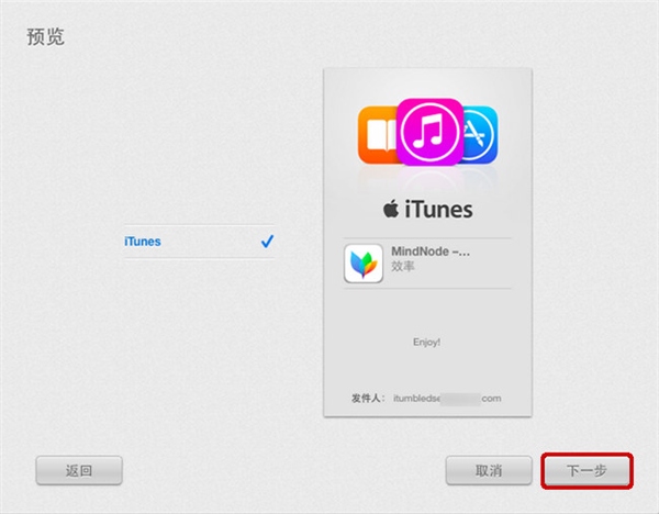 ƻӦAppΪ͸ͼĽ̳