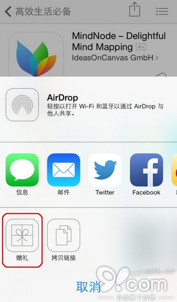ƻӦAppΪ͸ͼĽ̳
