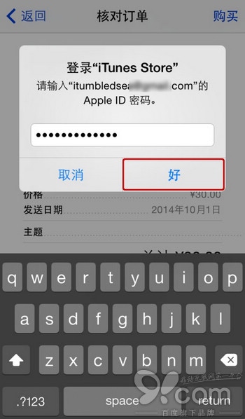 ƻӦAppΪ͸ͼĽ̳