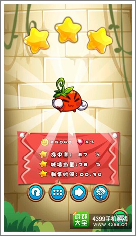 《燃烧的蔬菜3》第27关三星通关攻略
