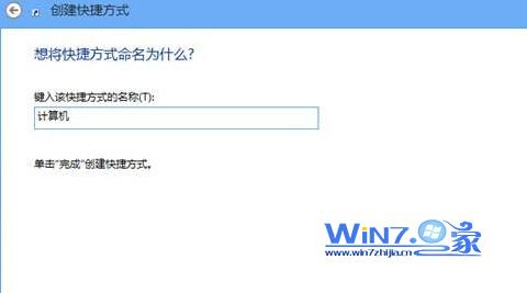 Win7/win8ϵͳôʾͼ