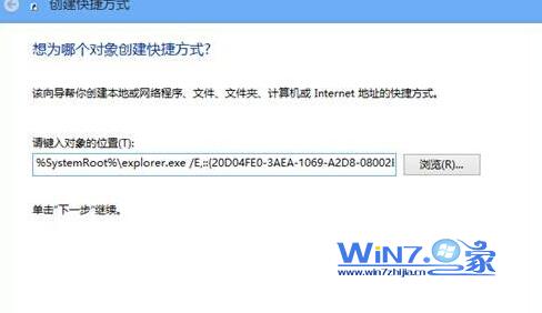 Win7/win8ϵͳôʾͼ