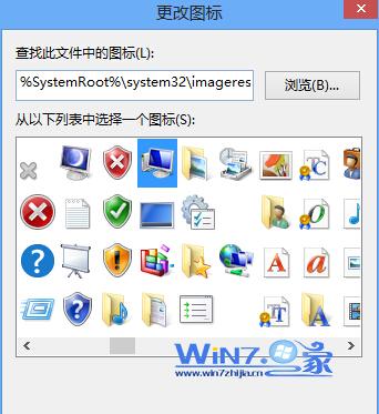 Win7/win8ϵͳôʾͼ