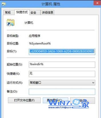 Win7/win8ϵͳôʾͼ