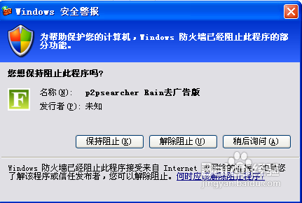p2pô