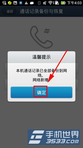 QQֱͬͨ¼