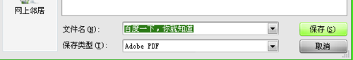 ͨAdobe Acrobat XI ProҳתΪPDFķ
