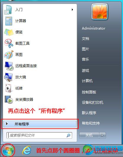 WIN7 64λò˴ô죿