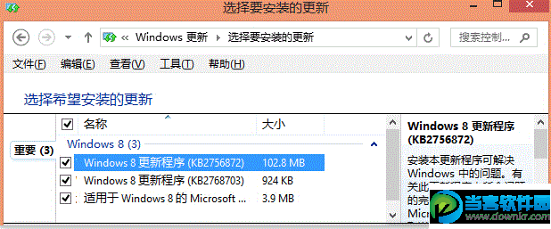 windows8ʾWindowsʧô