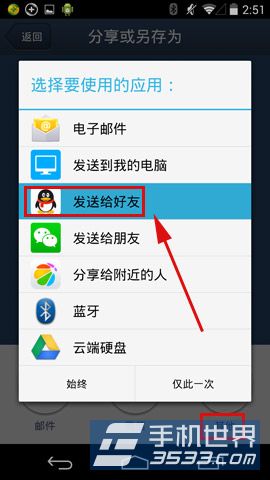 QQͬͨѶ¼ѽ̳