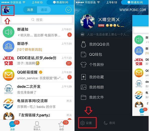 ֻQQ5.0˳