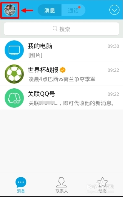 ô1ǮֻQQWIFI