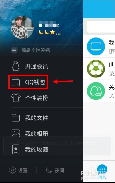 ô1ǮֻQQWIFI