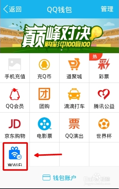 ô1ǮֻQQWIFI