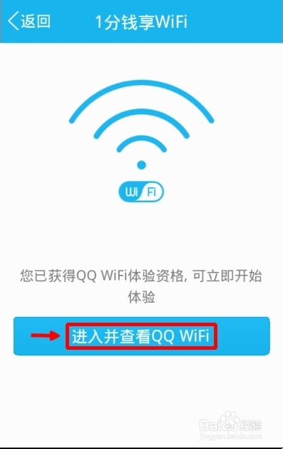 ô1ǮֻQQWIFI