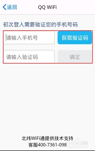 ô1ǮֻQQWIFI