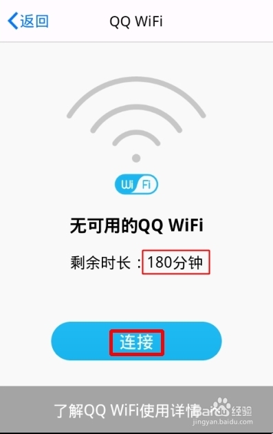 ô1ǮֻQQWIFI
