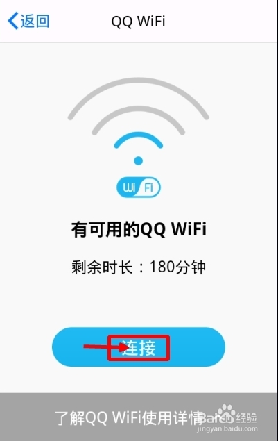 ô1ǮֻQQWIFI