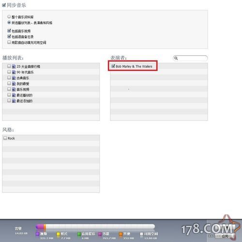 ʹiTunesͬ