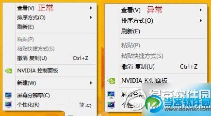 win7Ҽλָ½ļѡ