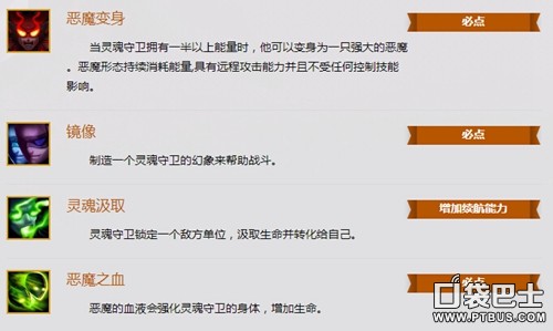 桷