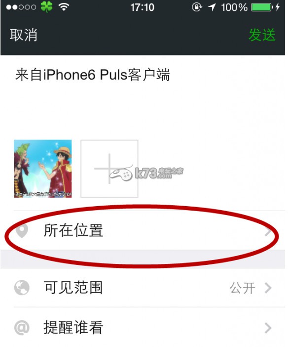 װָ ΢Ȧ̬ʾiPhone6 Plus